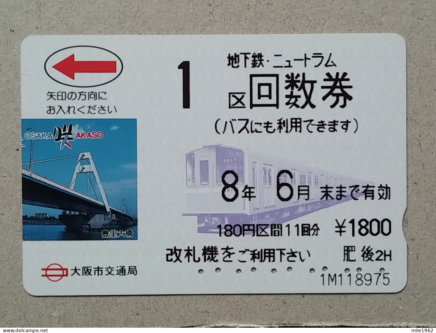 T-555- JAPAN, Japon, Nipon, Carte Prepayee, Prepaid Card, RAILWAY, TRAIN, CHEMIN DE FER - Trenes