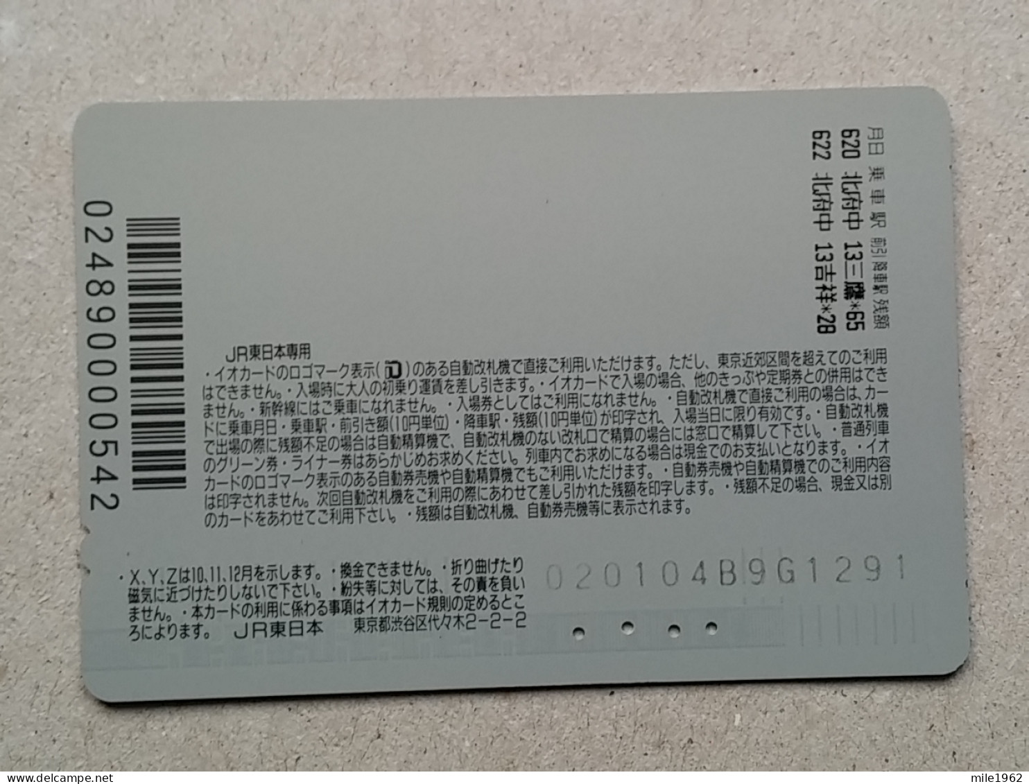 T-556- JAPAN, Japon, Nipon, Carte Prepayee, Prepaid Card, RAILWAY, TRAIN, CHEMIN DE FER - Treni