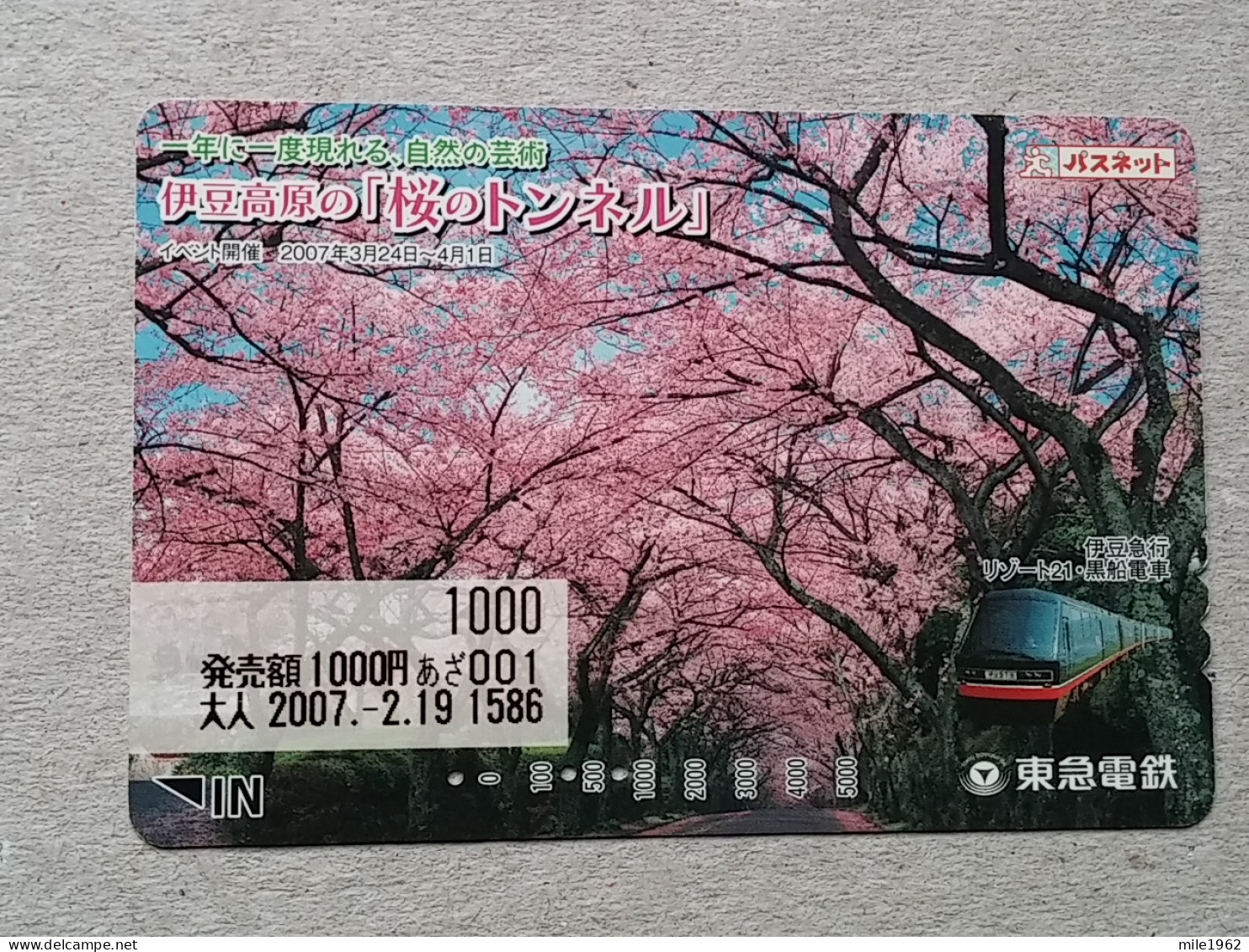 T-557- JAPAN, Japon, Nipon, Carte Prepayee, Prepaid Card, RAILWAY, TRAIN, CHEMIN DE FER - Eisenbahnen