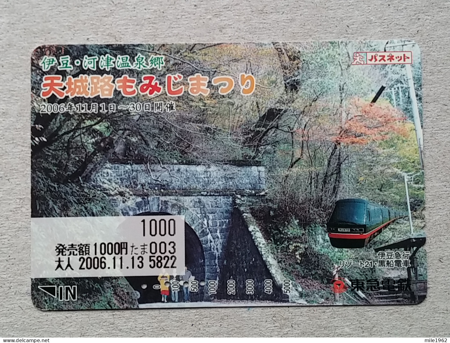 T-557- JAPAN, Japon, Nipon, Carte Prepayee, Prepaid Card, RAILWAY, TRAIN, CHEMIN DE FER - Trains