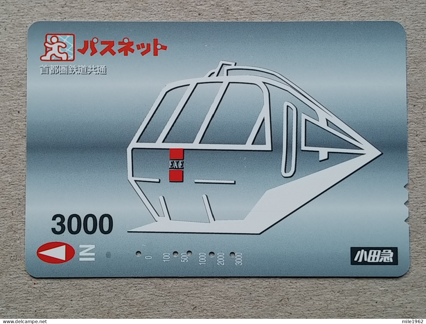 T-557- JAPAN, Japon, Nipon, Carte Prepayee, Prepaid Card, RAILWAY, TRAIN, CHEMIN DE FER - Trains