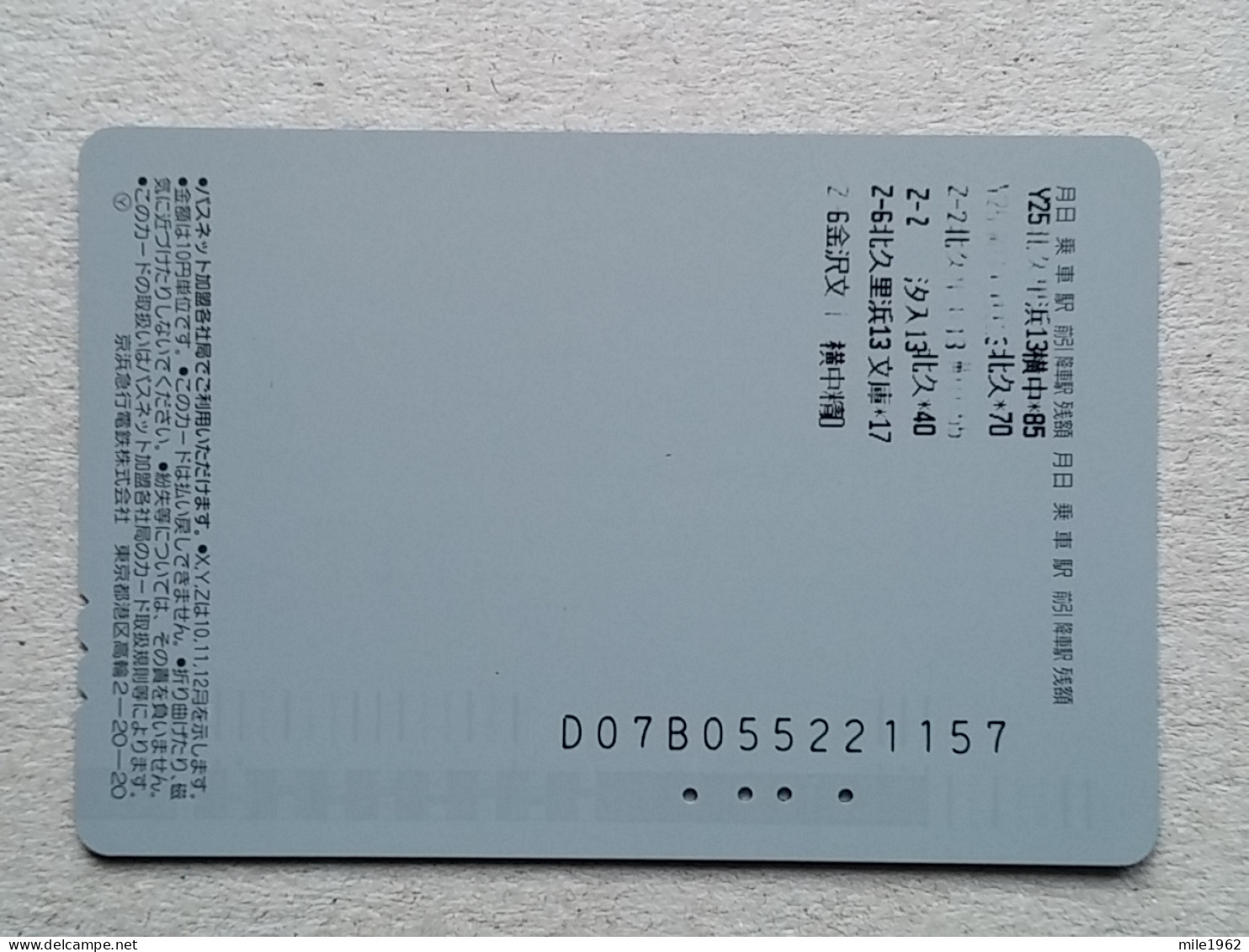 T-557- JAPAN, Japon, Nipon, Carte Prepayee, Prepaid Card, RAILWAY, TRAIN, CHEMIN DE FER, AVION, PLANE, AVIO - Trains