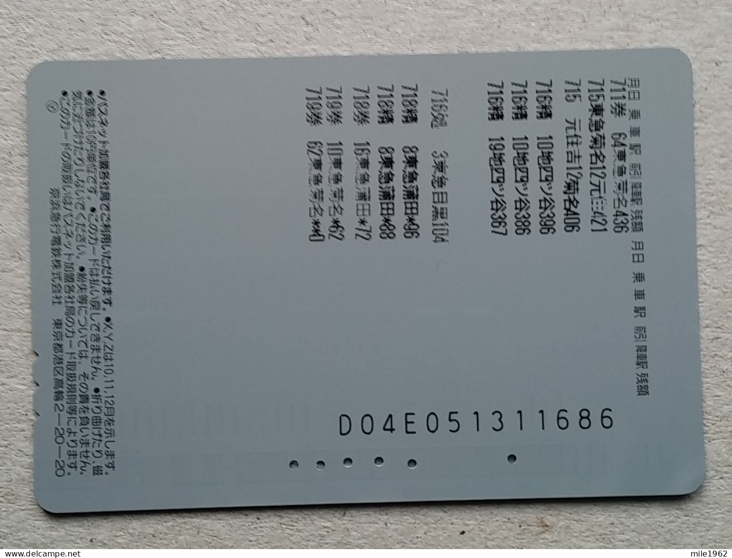 T-557- JAPAN, Japon, Nipon, Carte Prepayee, Prepaid Card, RAILWAY, TRAIN, CHEMIN DE FER, AVION, PLANE, AVIO - Treni