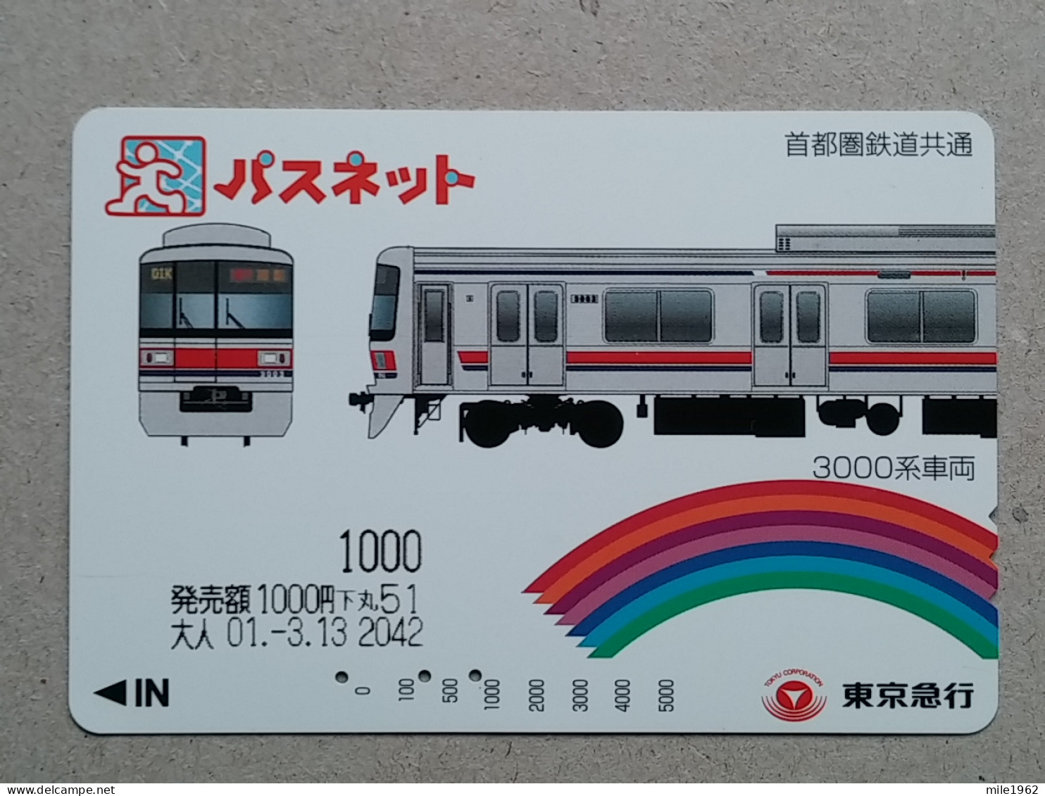 T-557- JAPAN, Japon, Nipon, Carte Prepayee, Prepaid Card, RAILWAY, TRAIN, CHEMIN DE FER - Eisenbahnen