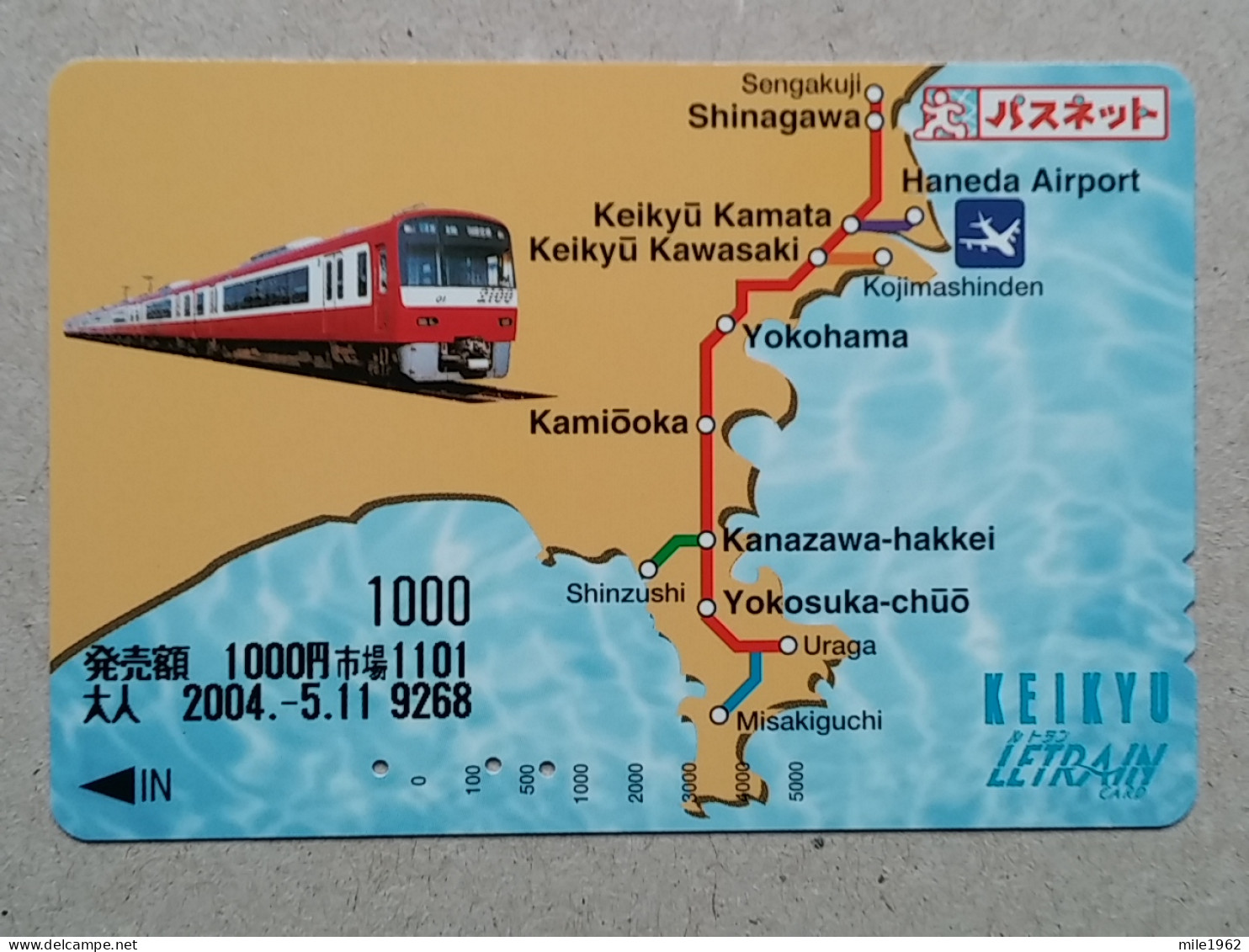 T-557- JAPAN, Japon, Nipon, Carte Prepayee, Prepaid Card, RAILWAY, TRAIN, CHEMIN DE FER - Treni