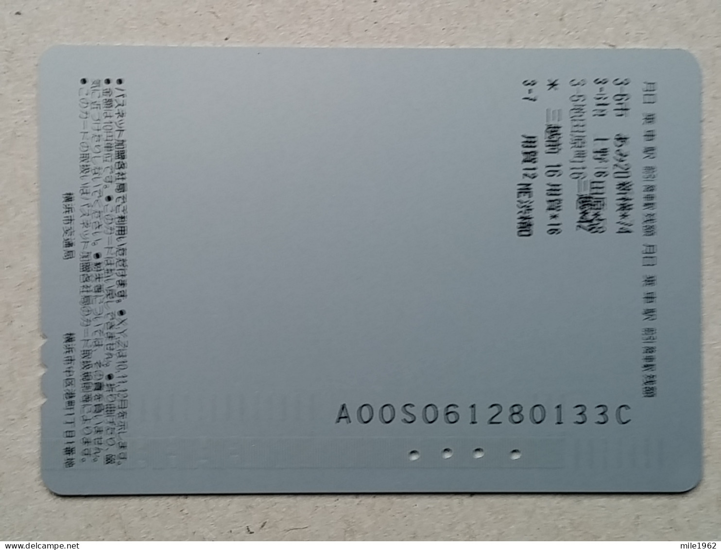 T-557- JAPAN, Japon, Nipon, Carte Prepayee, Prepaid Card, RAILWAY, TRAIN, CHEMIN DE FER - Treinen