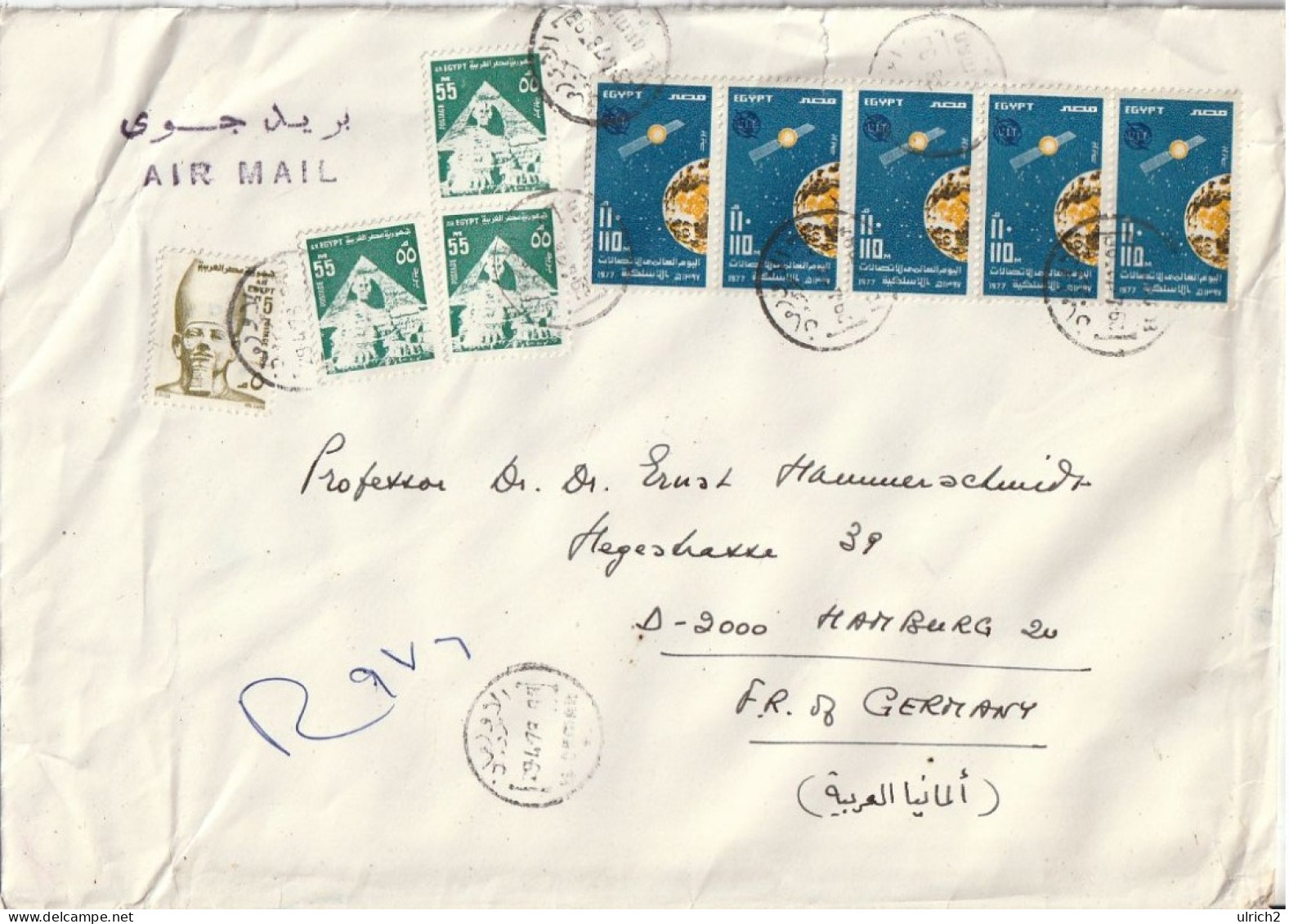 Airmail Letter - Ägypten - To Germany - Mirrit Boutros Ghali - 1978 (66977) - Covers & Documents