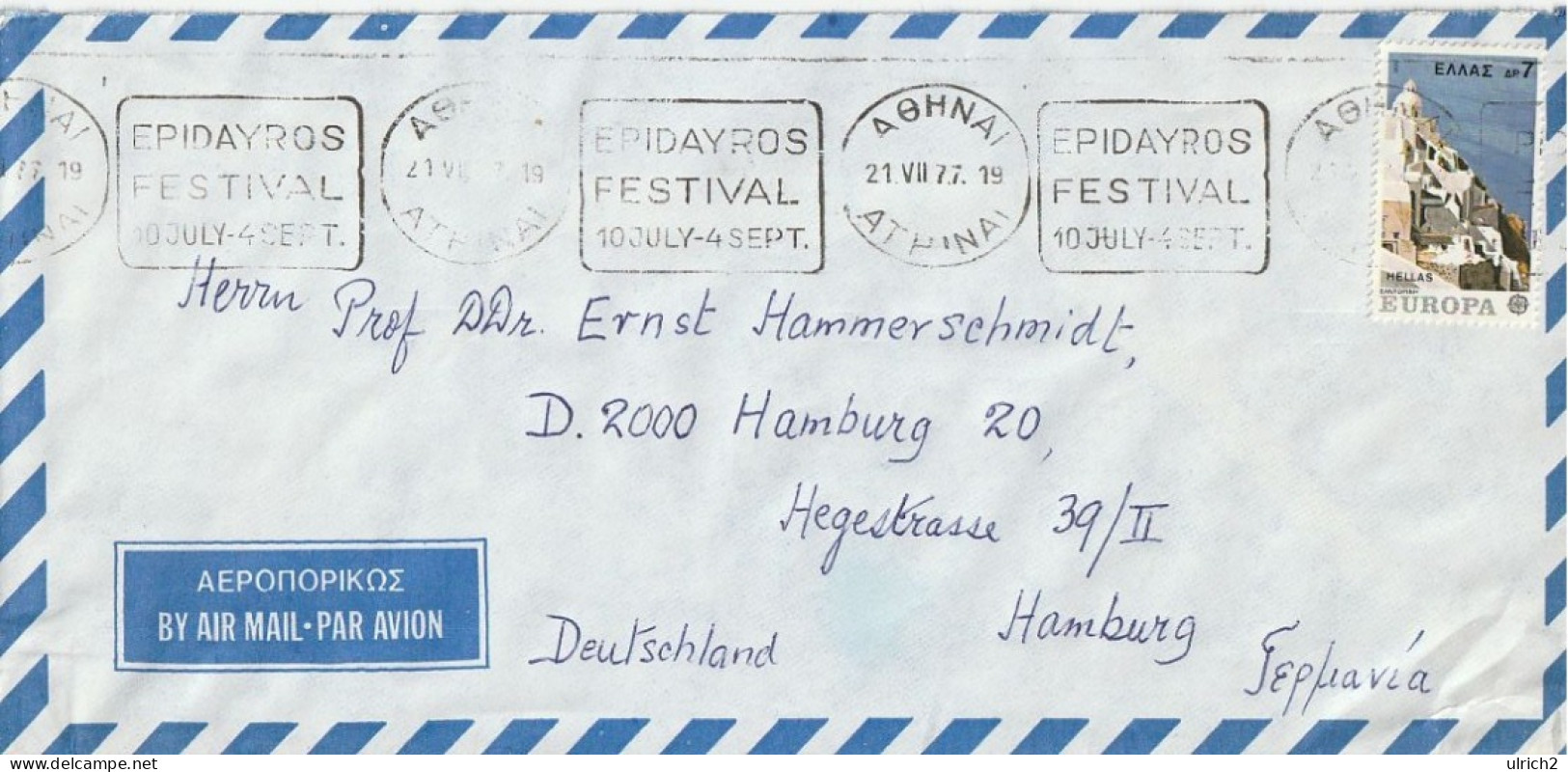Airmail Letter - Epidayros Festival - 1977 (66978) - Lettres & Documents