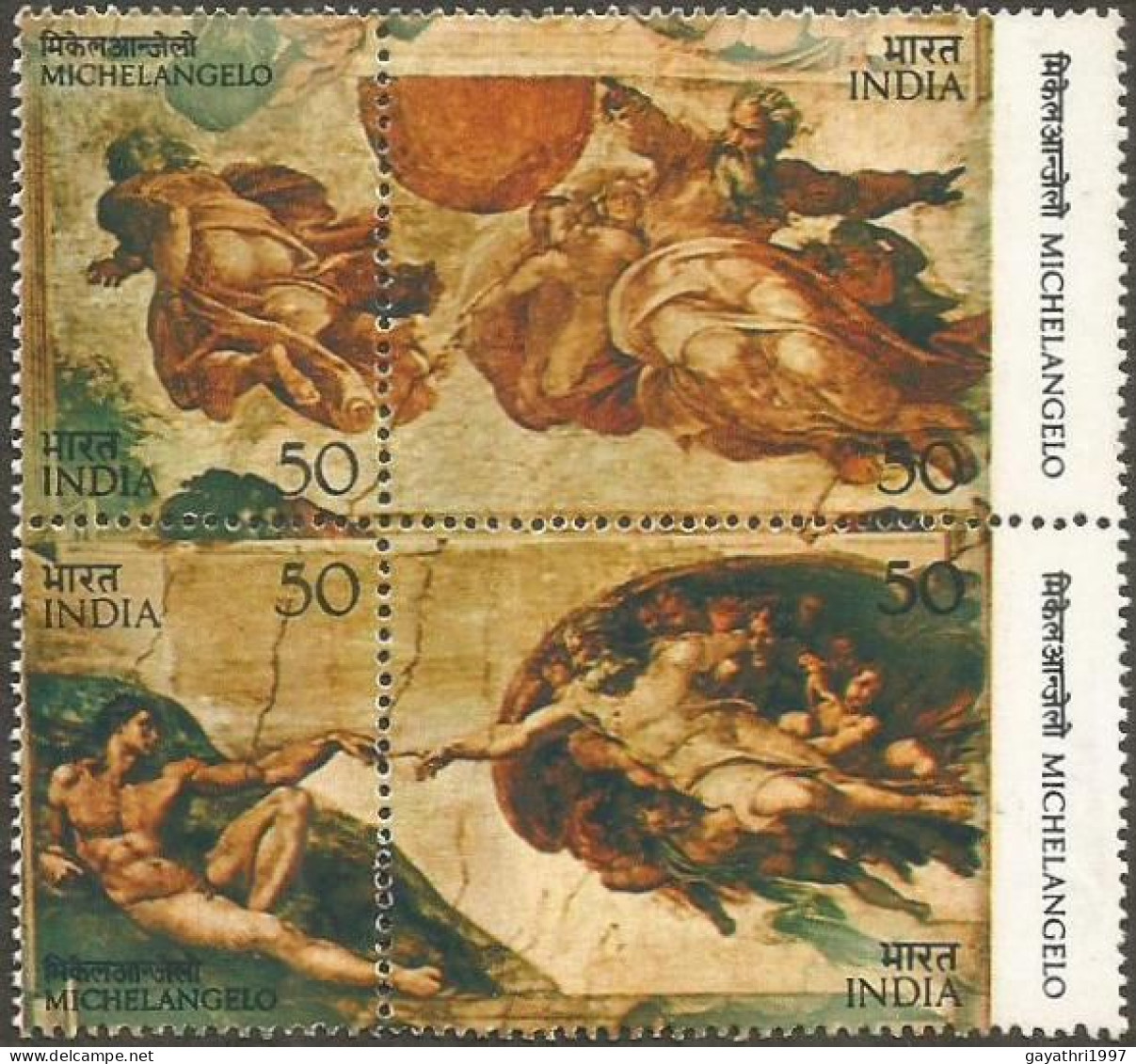 India 1975 Michelangelo Se-tenant Mint MNH Good Condition (PST - 15) - Ungebraucht