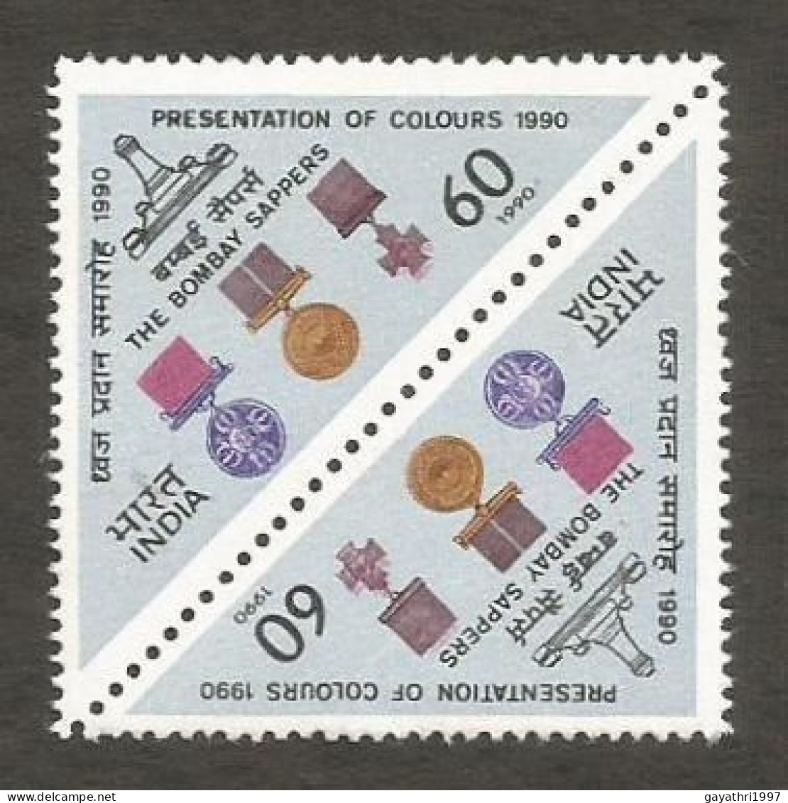 India 1990 Bombay Sappers Se-tenant Mint MNH Good Condition (PST - 23) - Ungebraucht