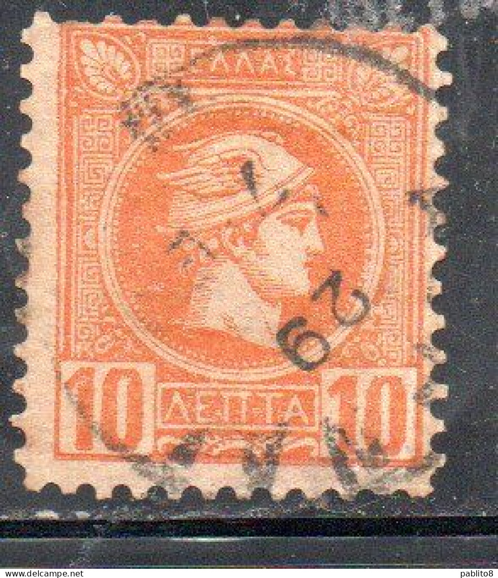 GREECE GRECIA HELLAS 1889 1891 1895 HERMES MERCURY MERCURIO LEPTA 20l USED USATO OBLITERE' - Oblitérés