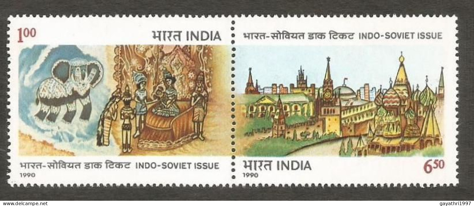 India 1990 Indo Soviet Friendship Se-tenant Mint MNH Good Condition (PST - 24) - Unused Stamps