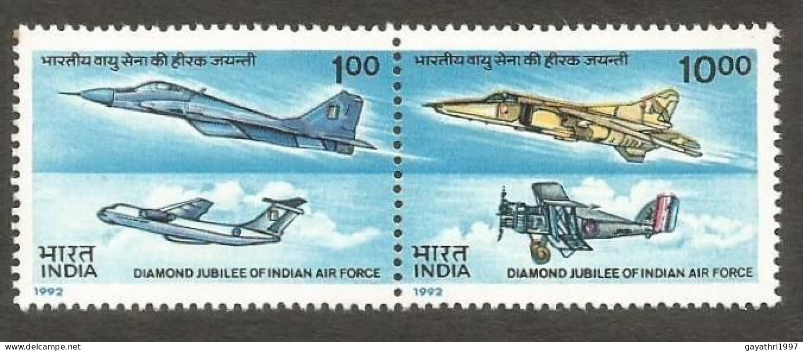 India 1992 Indian Air Force Se-tenant Mint MNH Good Condition (PST - 30) - Unused Stamps