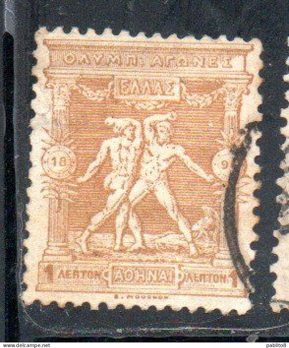 GREECE GRECIA HELLAS 1896 FIRST OLYMPIC GAMES MODERN ERA AT ATHENS BOXERS 1l USED USATO OBLITERE' - Used Stamps