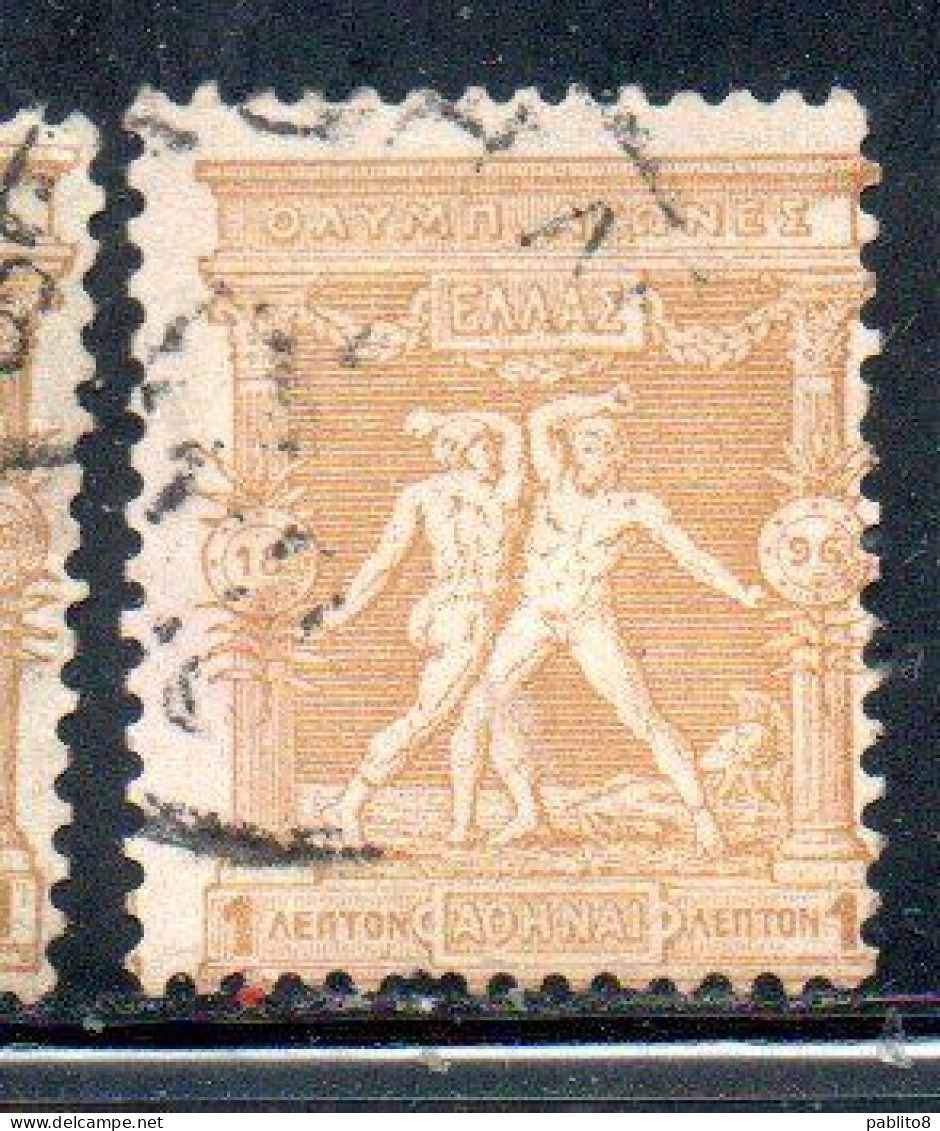 GREECE GRECIA HELLAS 1896 FIRST OLYMPIC GAMES MODERN ERA AT ATHENS BOXERS 1l USED USATO OBLITERE' - Used Stamps