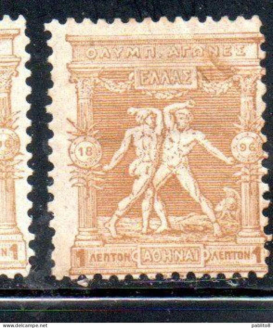 GREECE GRECIA HELLAS 1896 FIRST OLYMPIC GAMES MODERN ERA AT ATHENS BOXERS 1l MH - Unused Stamps