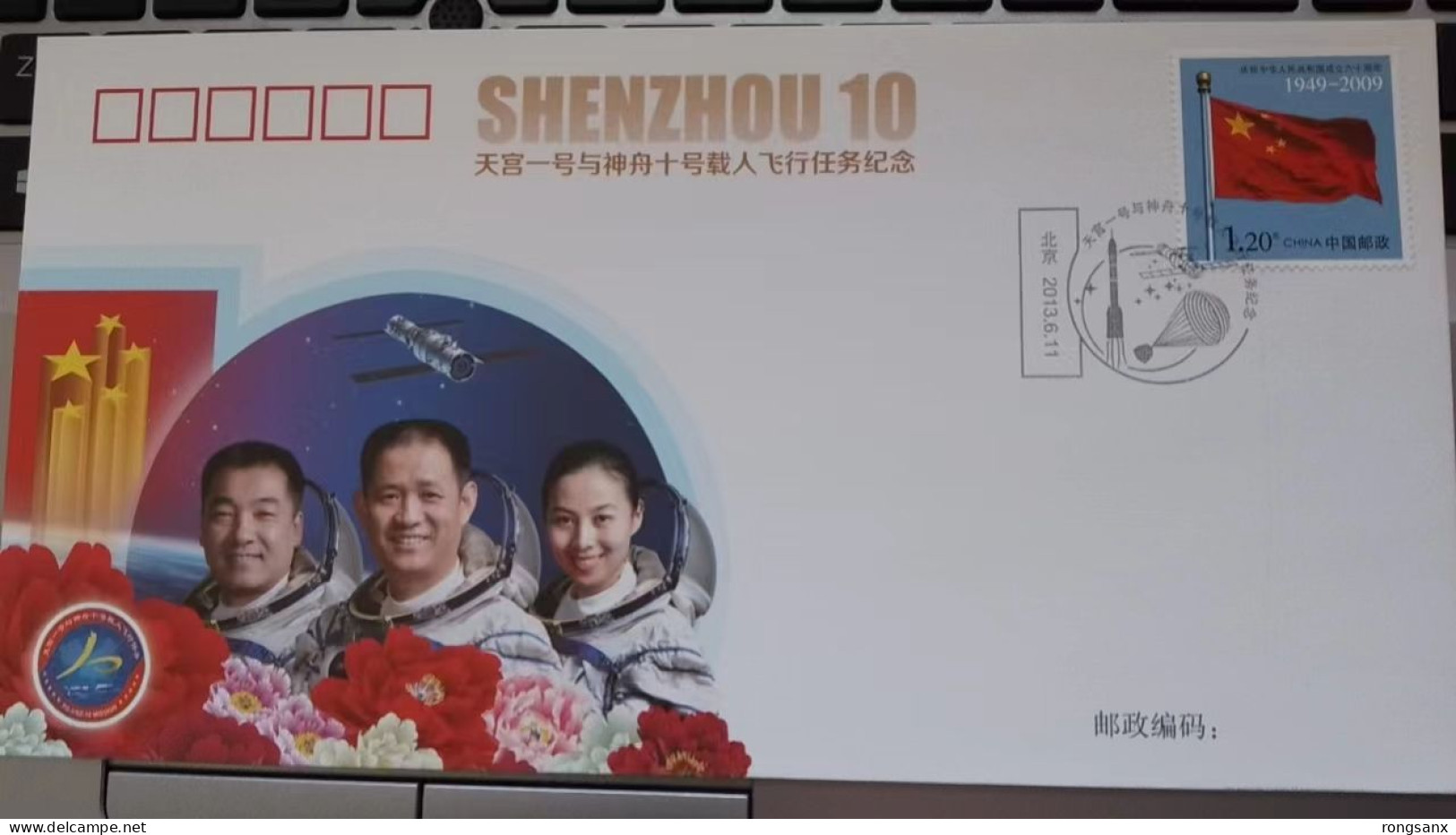 2013 CHINA SHENZHOU X SPACESHIP COMM. COVER - Briefe U. Dokumente