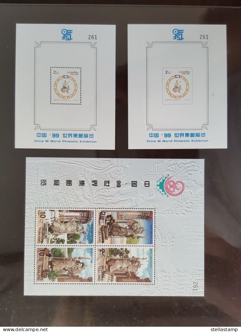 Thailand Stamp SS Overprint 1999 Chinese Stone World Philatelic Ex CHINA (3) Match# - Thailand