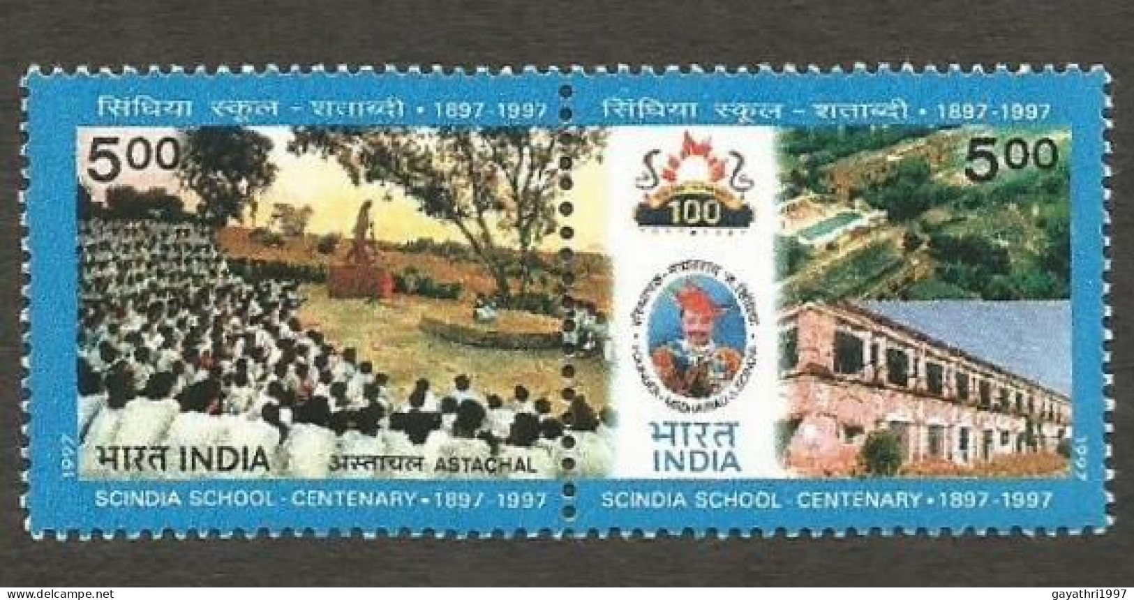 India 1997 ScIndia School Se-tenant Mint MNH Good Condition (PST - 44) - Unused Stamps