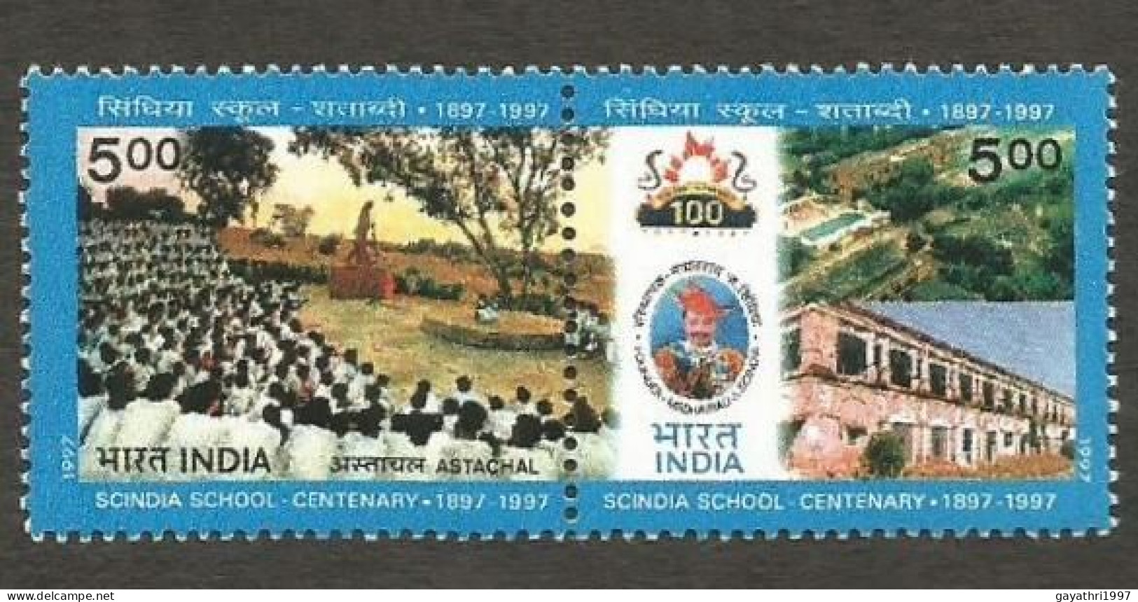 India 1997 ScIndia School Se-tenant Mint MNH Good Condition (PST - 44) - Ongebruikt