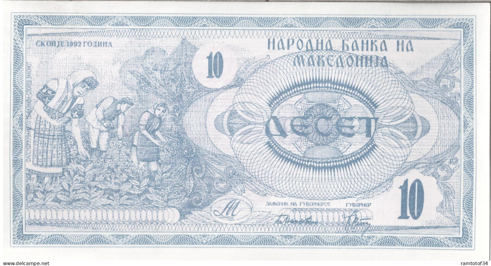 MACÉDOINE - 10 Denari 1992 UNC - Nordmazedonien