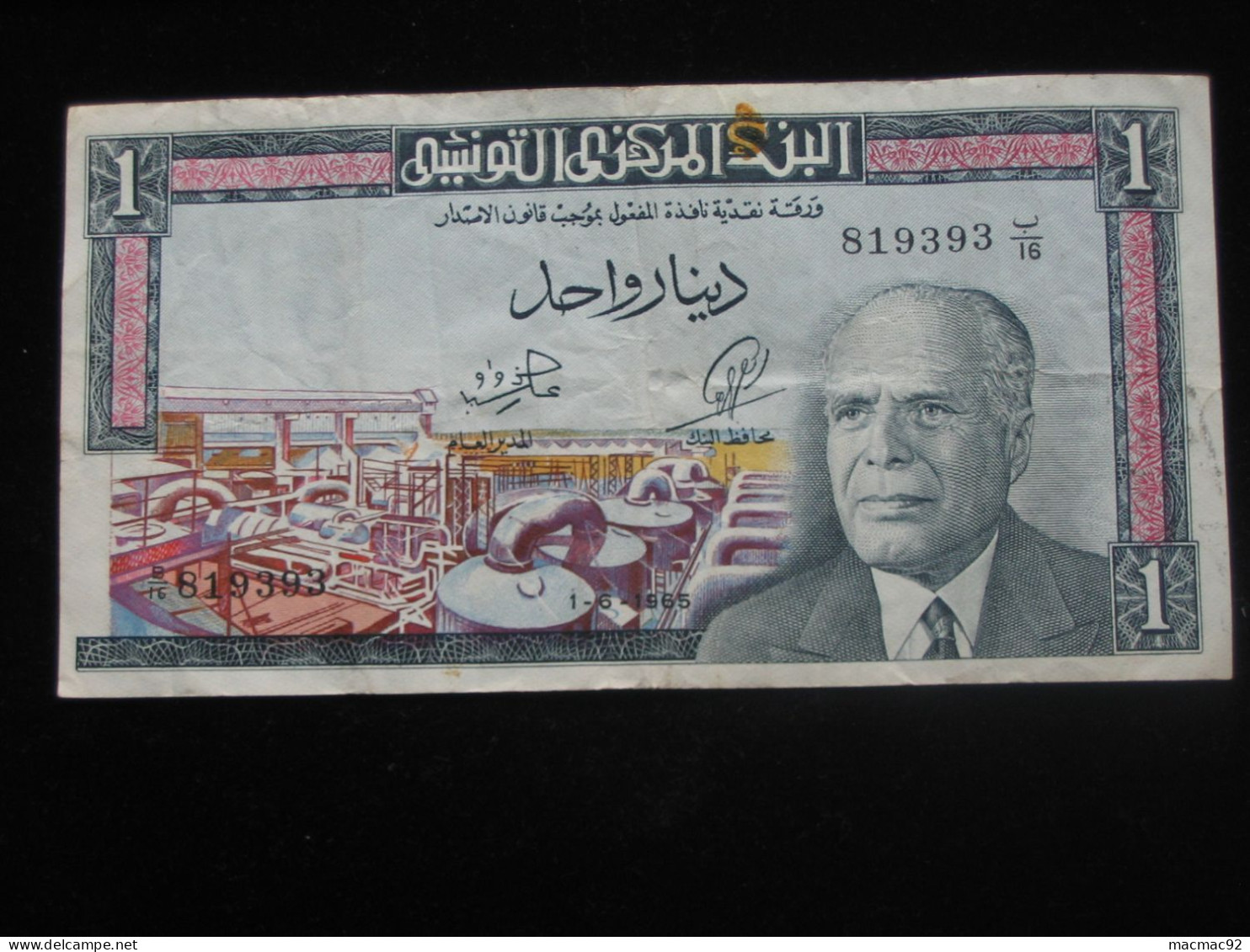 TUNISIE - 1 Dinars 1965 - Banque Centrale De Tunisie **** EN ACHAT IMMEDIAT **** - Tusesië