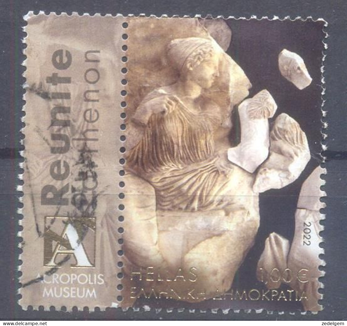 GRIEKENLAND    (GES630) XC - Used Stamps