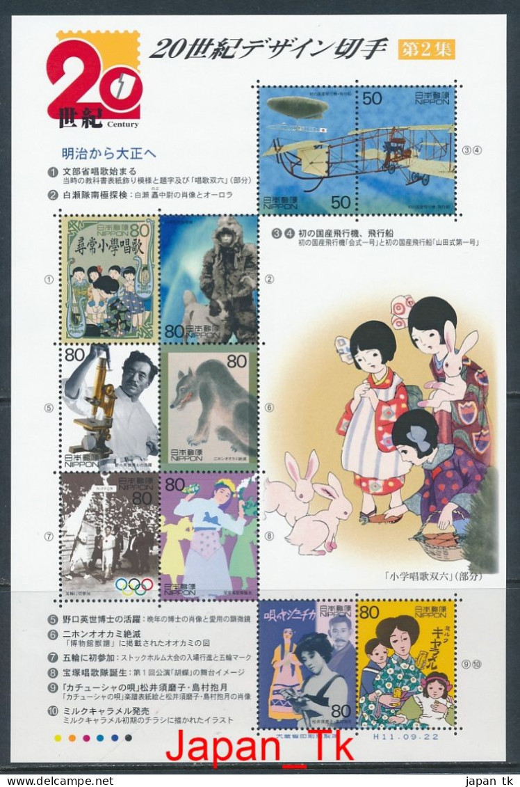 JAPAN Mi. Nr. 2768-2777 Das 20. Jahrhundert - Kleinbogen - MNH - Blokken & Velletjes