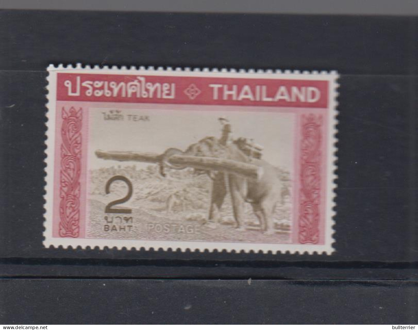 THAILAND - 1968 - ELEPHANT CARRYING TEAK LOG MINT HINGED PREVIOUSLY- VERY FINE SG Cat 2012 =£10.50 - Thailand