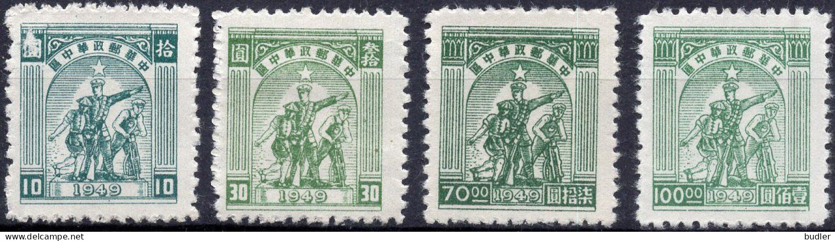 Centraal CHINA :1949: Y.65,67,73,74* : 10 / 30 / 70 / 100 $ : Ouvrier, Soldat Et Paysan. - Chine Centrale 1948-49