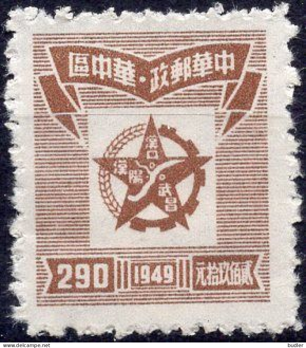 Centraal CHINA :1949: Y.79* : 290 $ : Étoile Avec Carte De Hankéou. - Zentralchina 1948-49