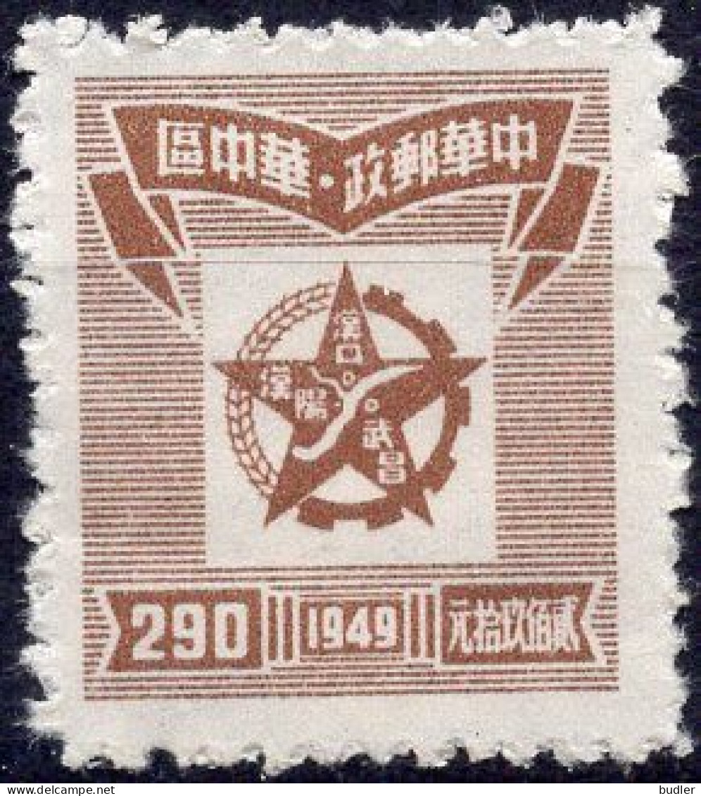 Centraal CHINA :1949: Y.79* : 290 $ : Étoile Avec Carte De Hankéou. - Cina Centrale 1948-49