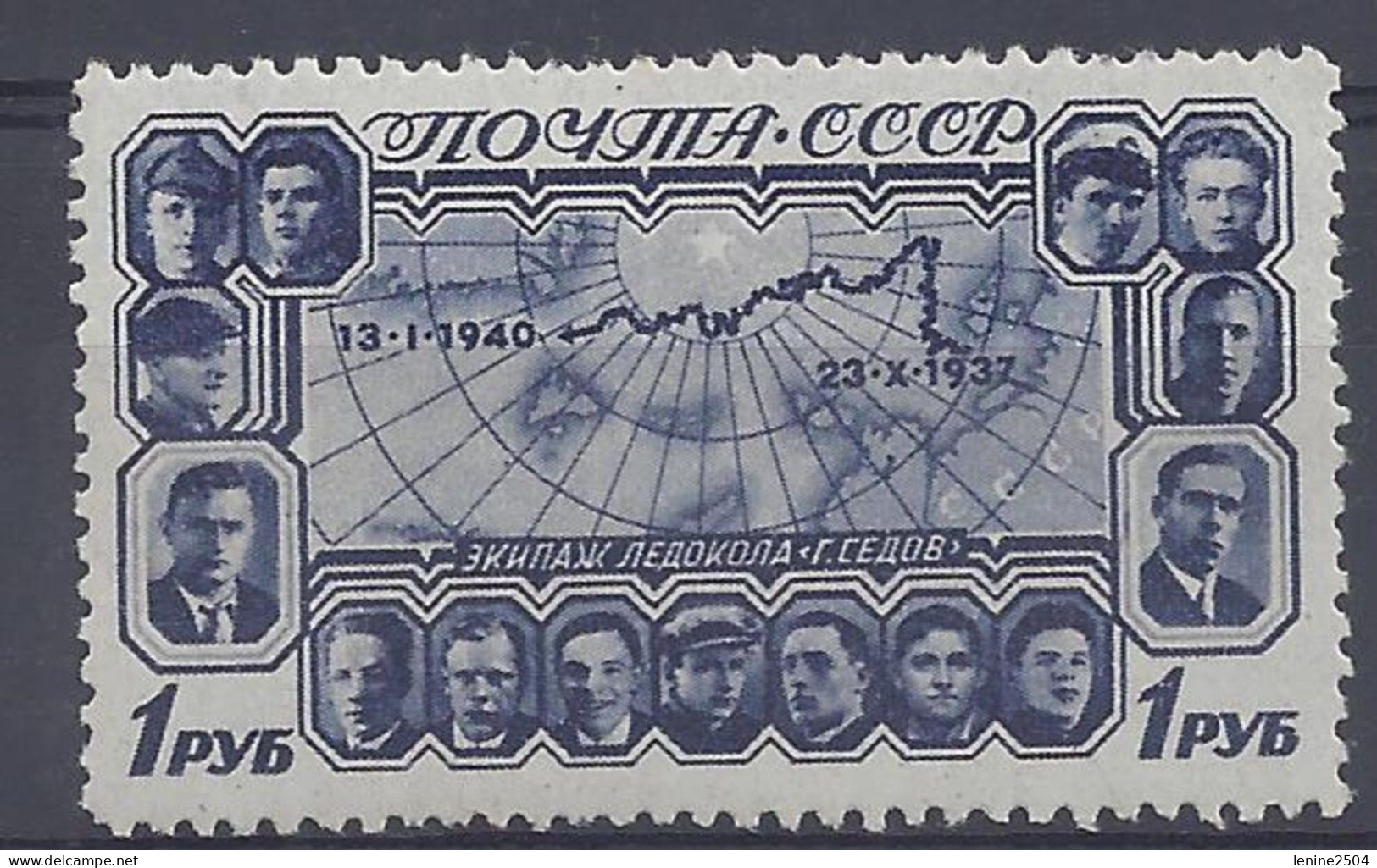 Russie 1940 N° 762 MNH ** 1R - Neufs