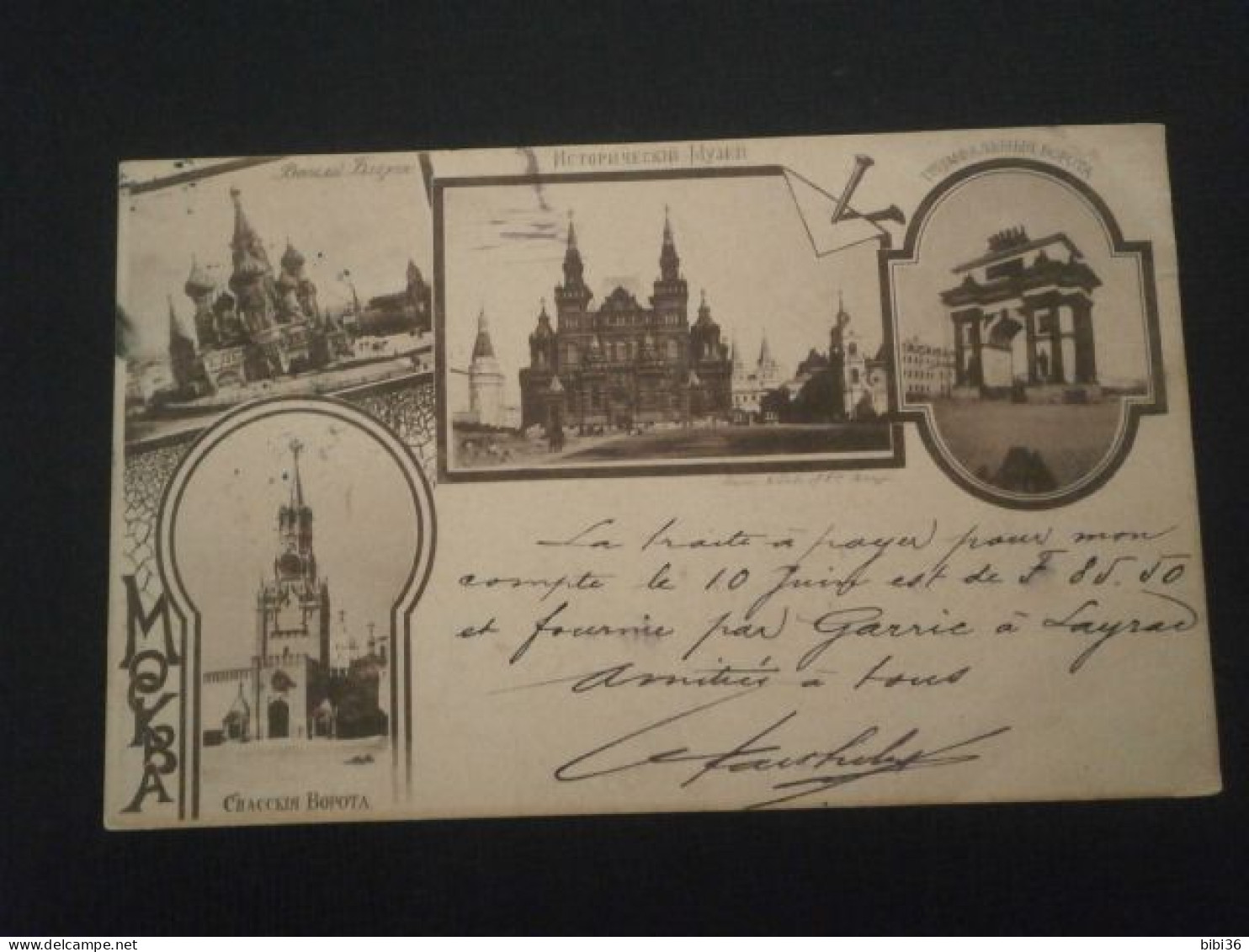RUSSIE RUSSIA LETTRE ENVELOPPE COURRIER LETTER COVER CARTE POSTALE CARD КАРТА BOPOTA - Lettres & Documents