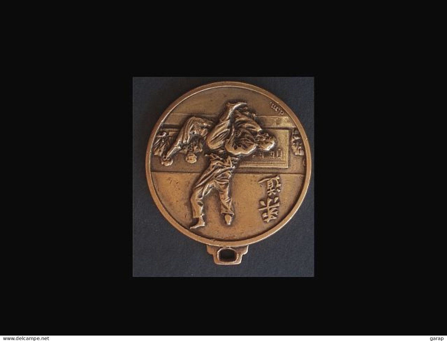 D3-586 Médaille Sportjudo ANR ,en Métal JauneAu Dos Pourtour,à Décor De Pointillés - Artes Marciales