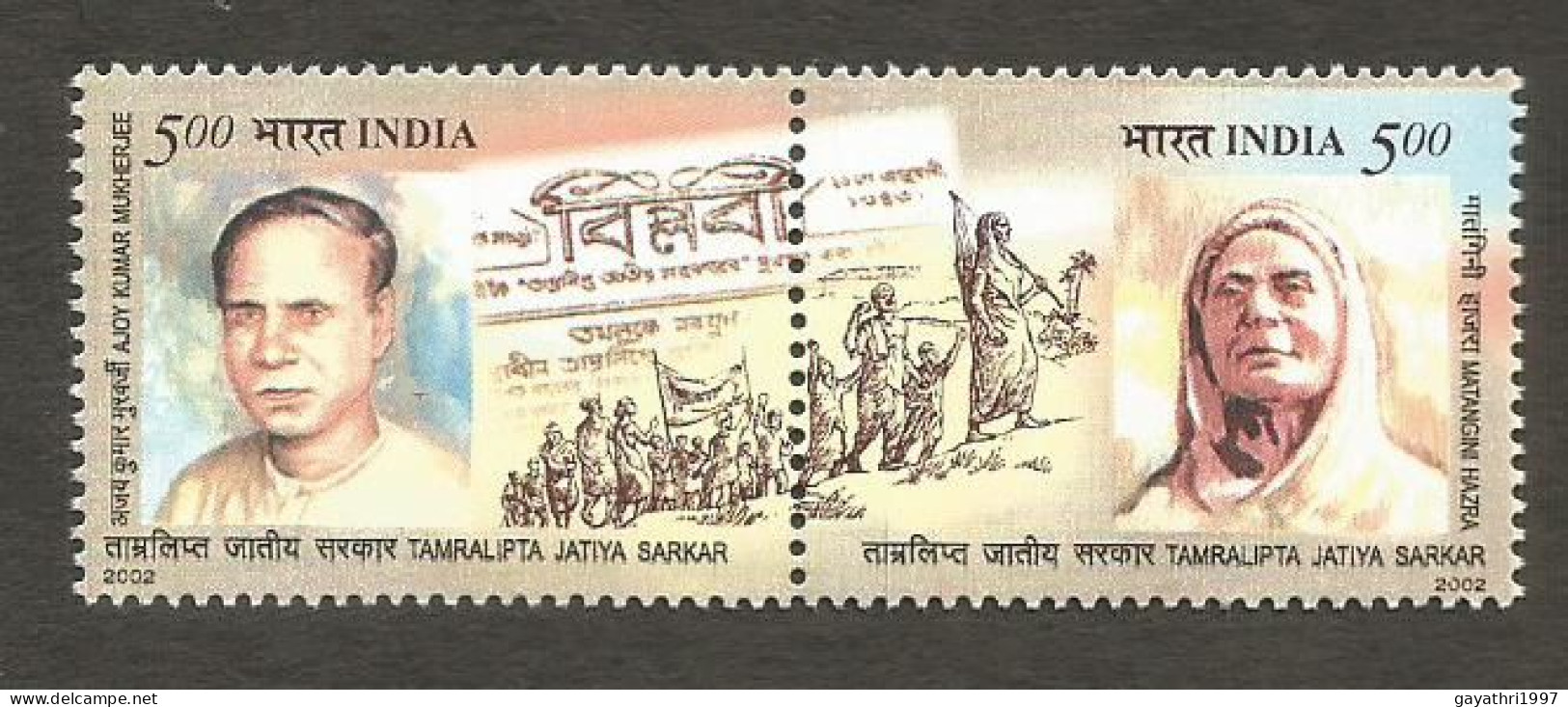 India 2002 Tamralipta Se-tenant Mint MNH Good Condition (PST - 70) - Unused Stamps