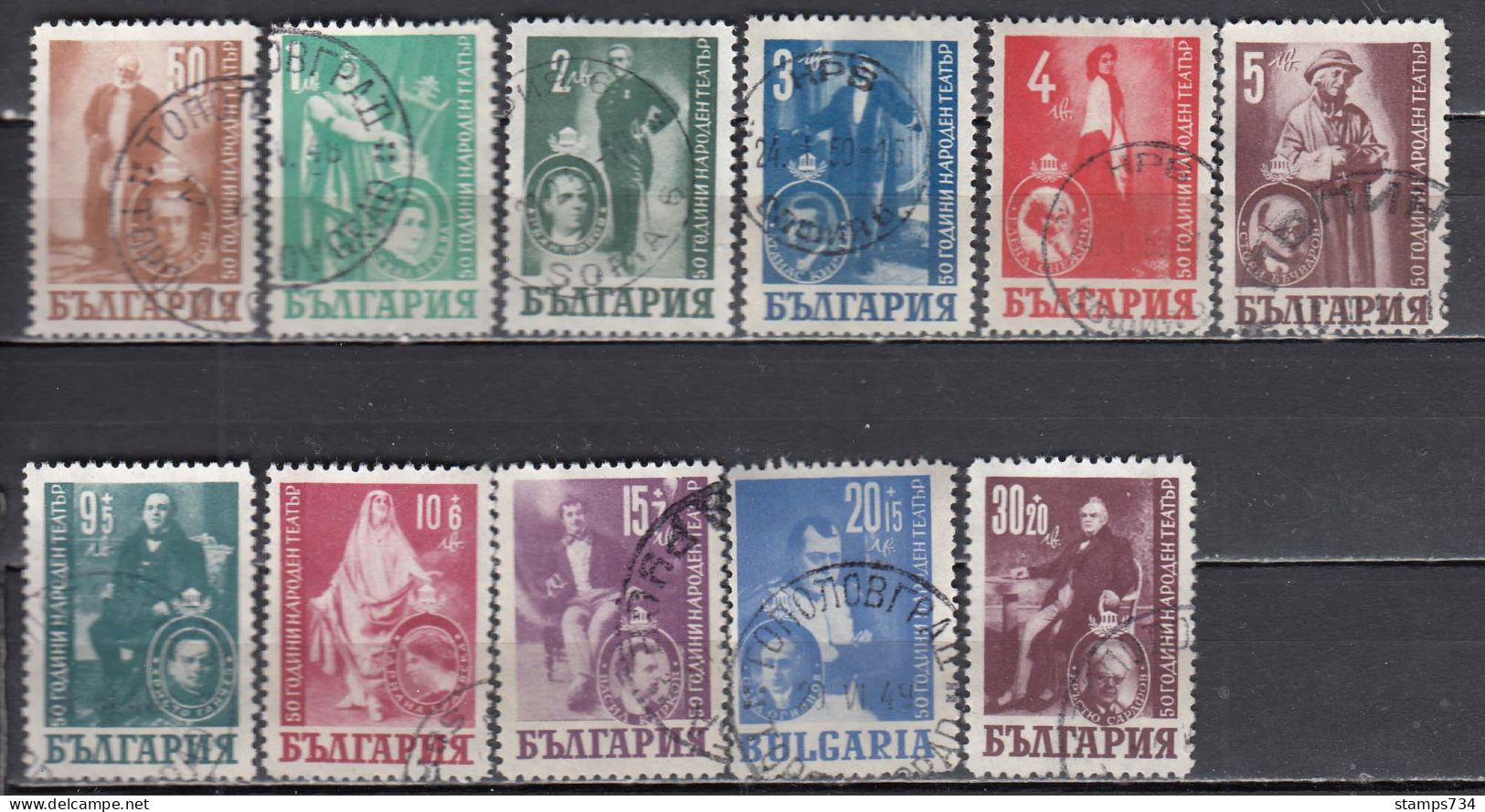 Bulgaria 1947 - Artistes Dramatiques, YT 550/60, Used - Gebraucht