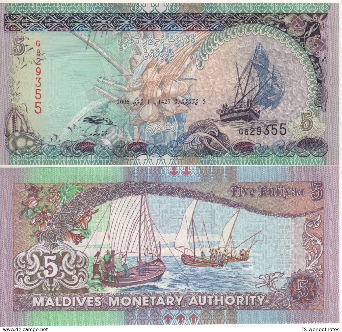 MALDIVE  5 Ruufiyaa    P18d  2006     "Fishing Boats"      UNC - Maldivas