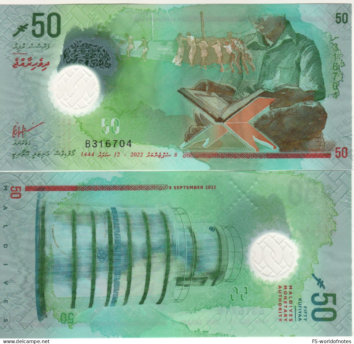 MALDIVE  50 Ruufiyaa   P28b  New Date  2022   "POLIMER ISSUE"       UNC - Maldivas