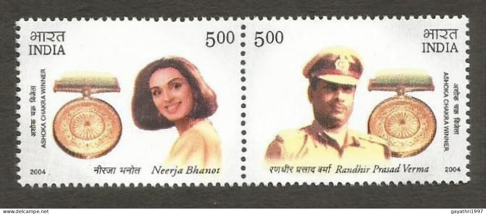 India 2004 Ashoka Chakra Se-tenant Mint MNH Good Condition (PST - 84) - Unused Stamps