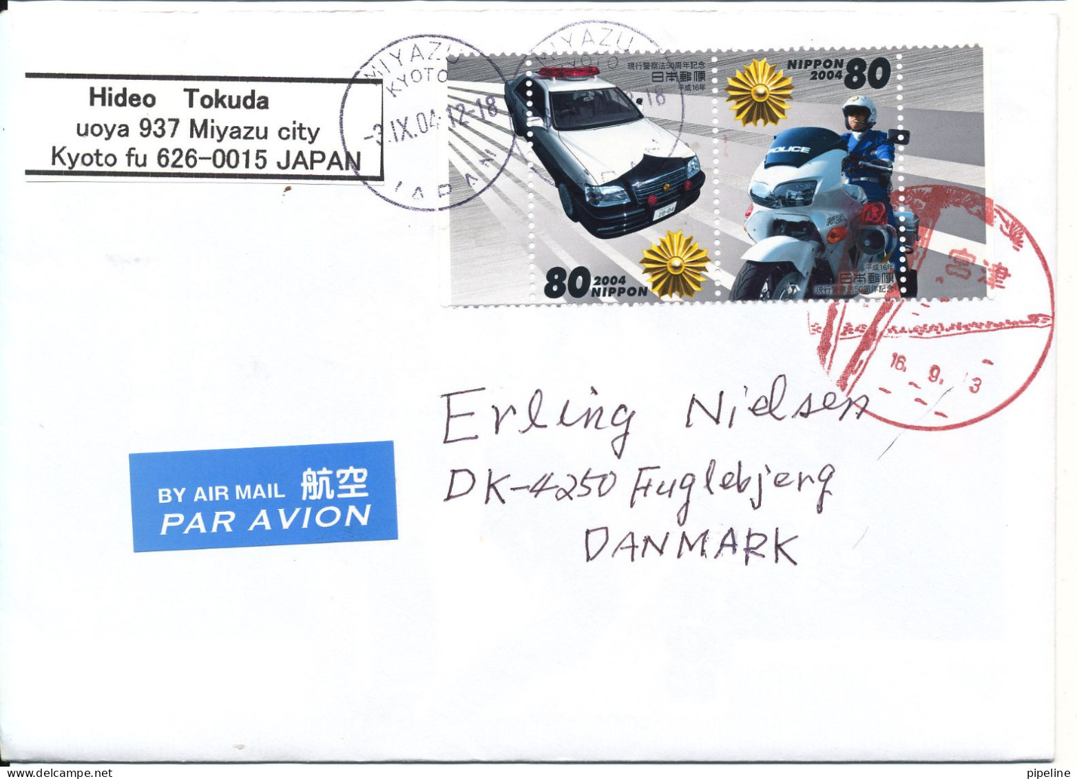 Japan FDC Sent To Denmark 3-6-2004 Police - FDC