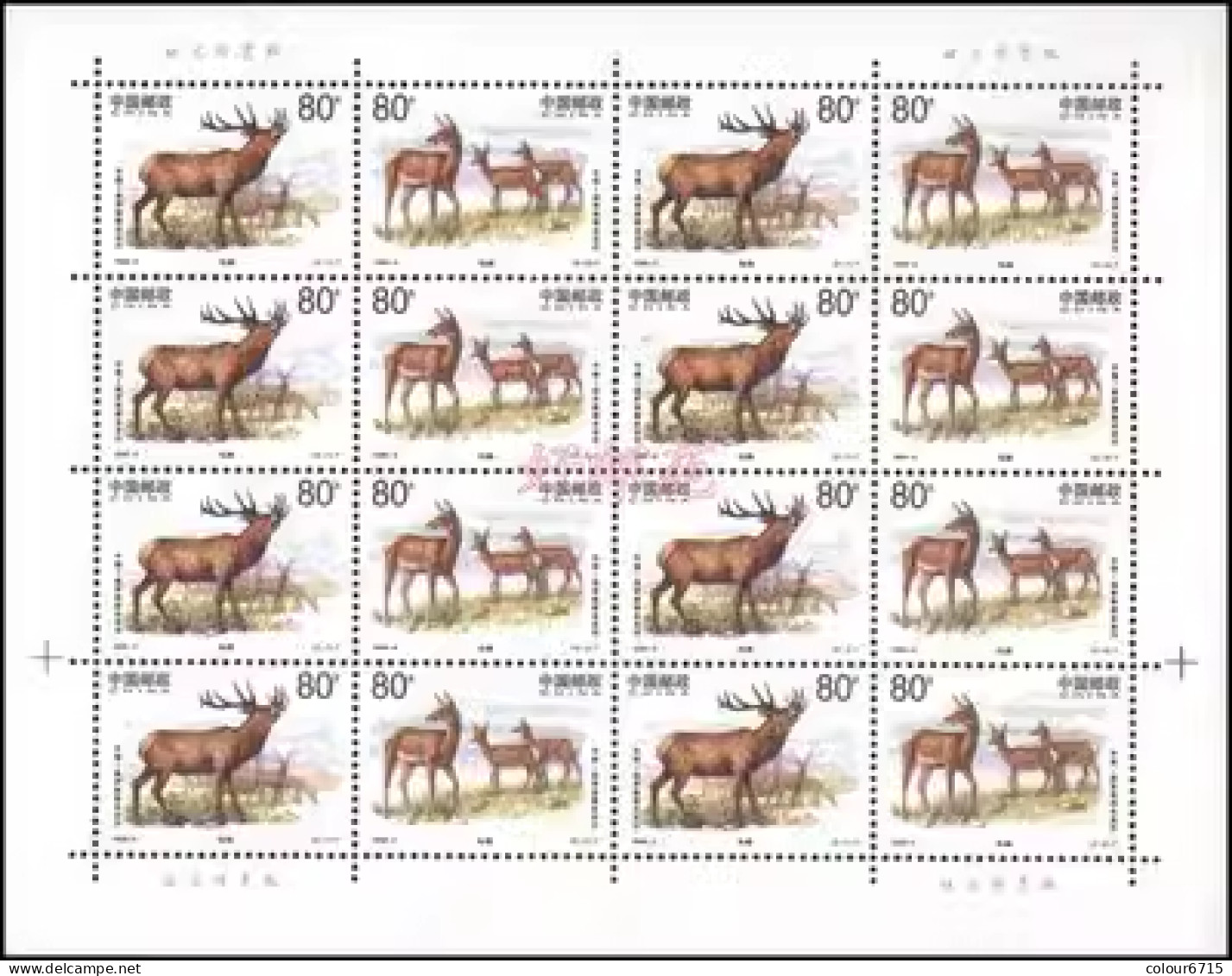 China 1999/1999-5 Red Deer — Joint Issue Stamps With Russia Full Sheet MNH - Blocks & Sheetlets