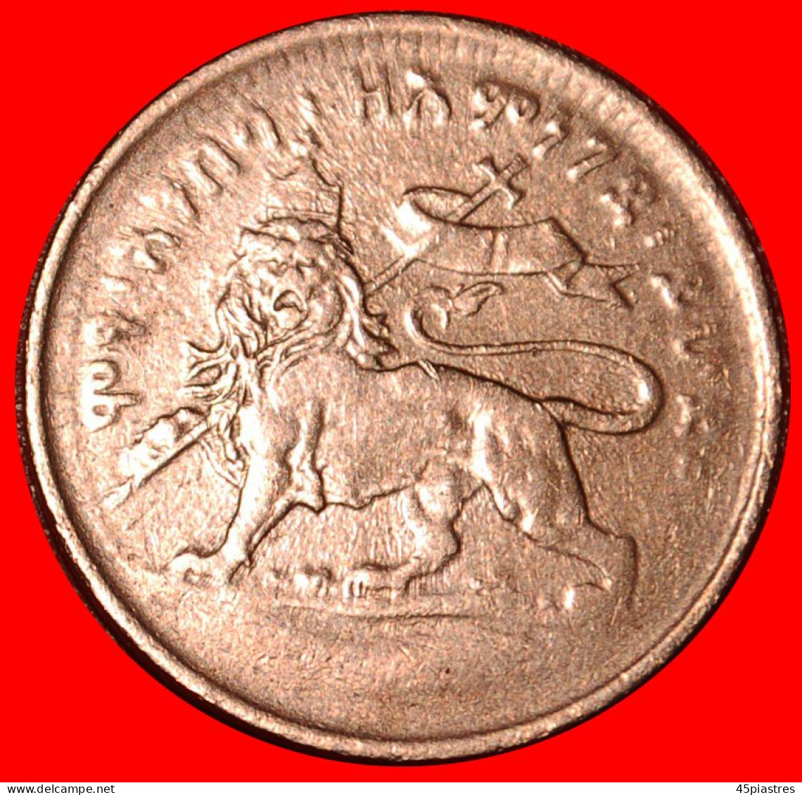 * LION OF JUDAH: ETHIOPIA  1/32 BIRR 1889 (1897) UNCOMMON! · LOW START ·  NO RESERVE! - Aethiopien