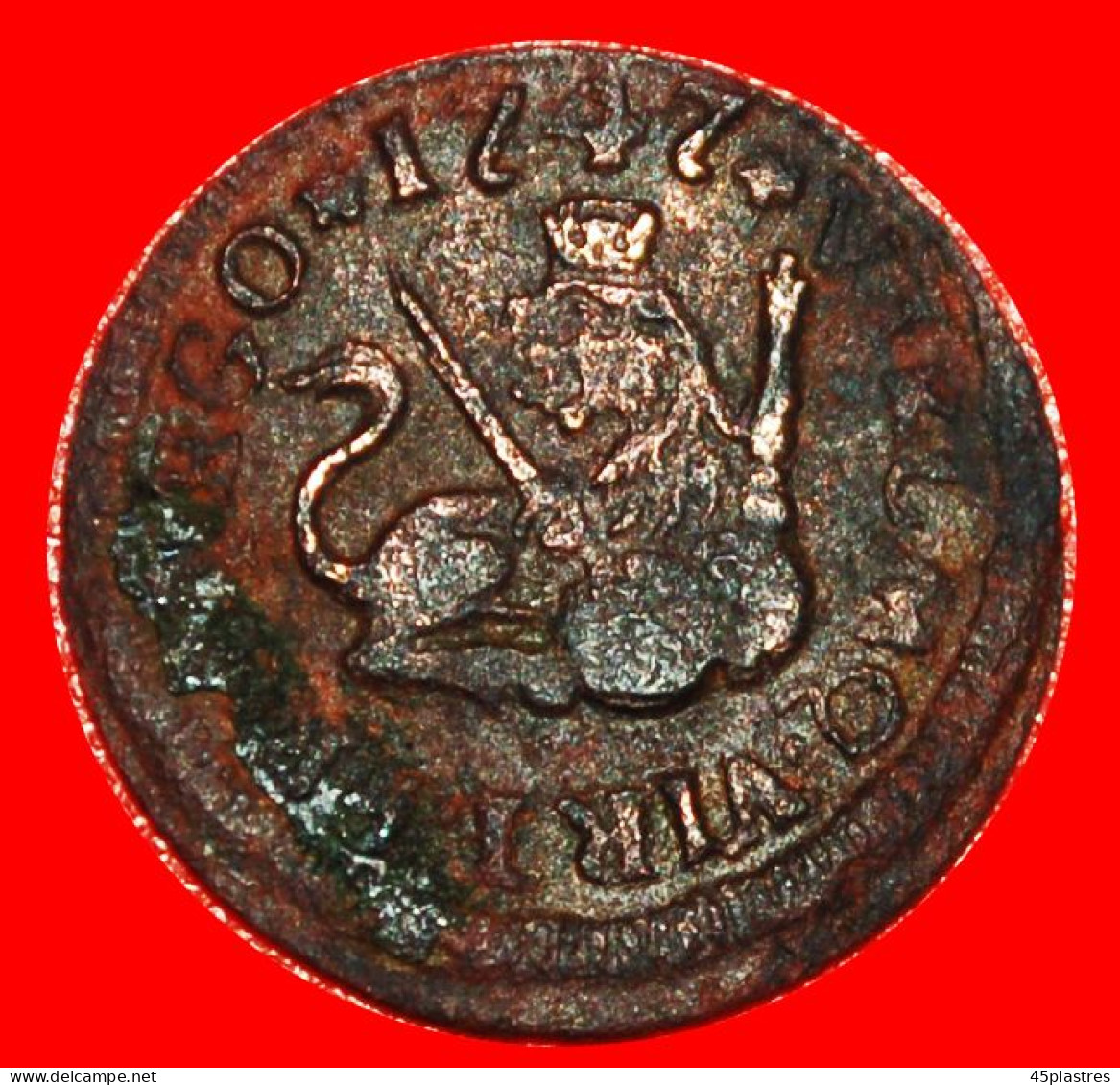 * LION (1746-1747): SPAIN  1 MARAVEDI 1747! FERDINAND VI (1746-1759) · LOW START ·  NO RESERVE! - Provincial Currencies