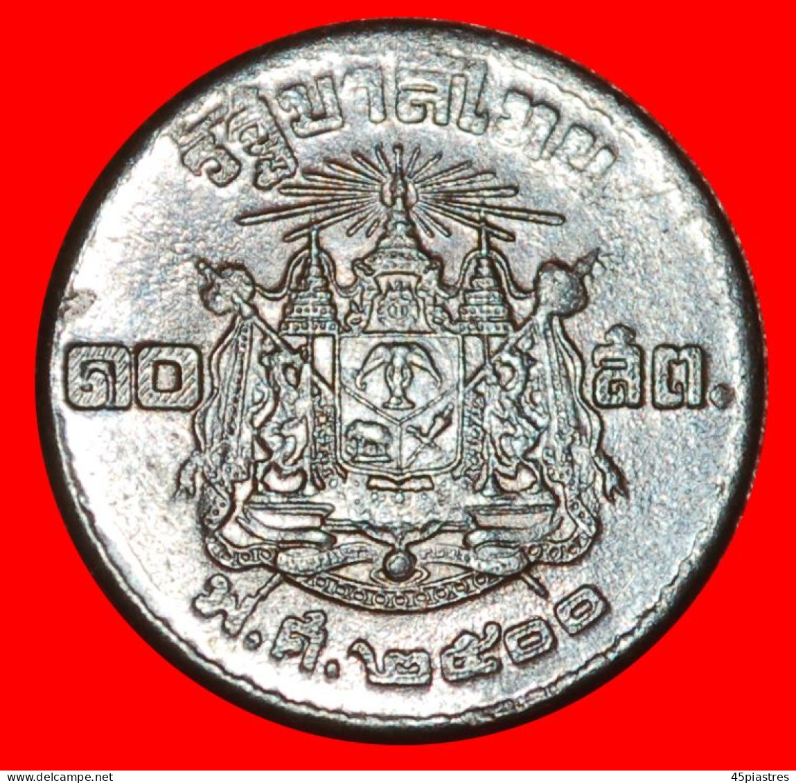 * ERROR   : THAILAND  10 SATANG 2500 (1957) RED BRONZE! RAMA IX (1946-2016)! · LOW START ·  NO RESERVE! - Varietà E Curiosità