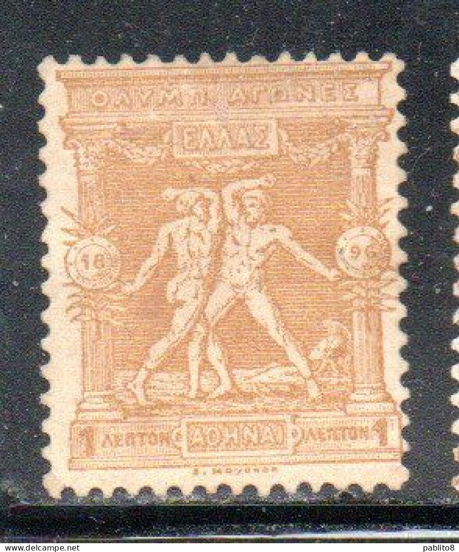 GREECE GRECIA HELLAS 1896 FIRST OLYMPIC GAMES MODERN ERA AT ATHENS BOXERS 1l MNH - Unused Stamps