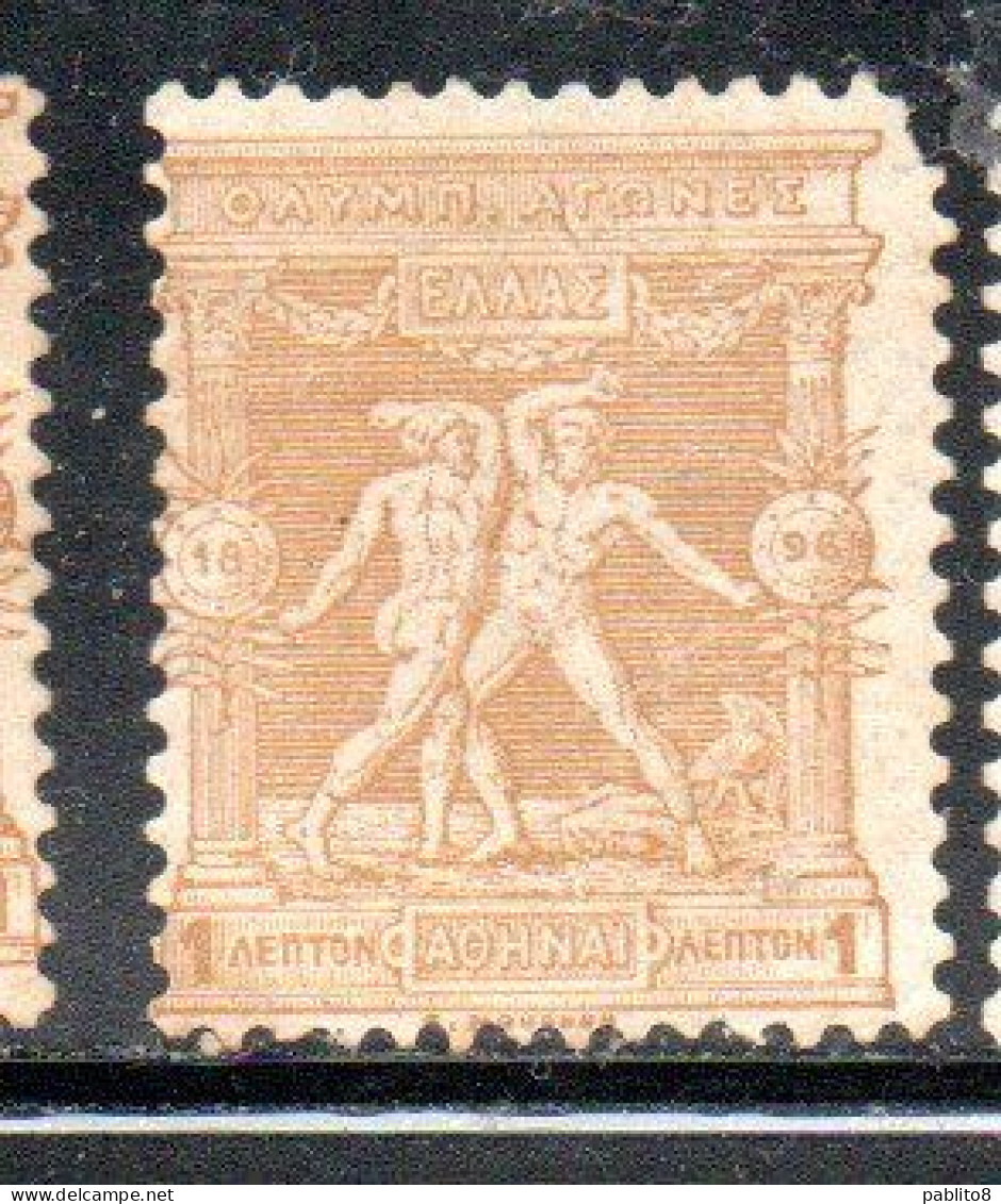 GREECE GRECIA HELLAS 1896 FIRST OLYMPIC GAMES MODERN ERA AT ATHENS BOXERS 1l MNH - Unused Stamps