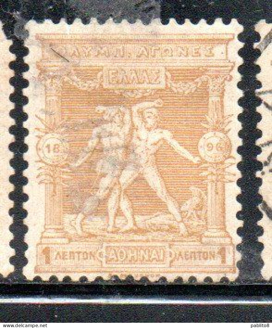GREECE GRECIA HELLAS 1896 FIRST OLYMPIC GAMES MODERN ERA AT ATHENS BOXERS 1l USED USATO OBLITERE' - Usati