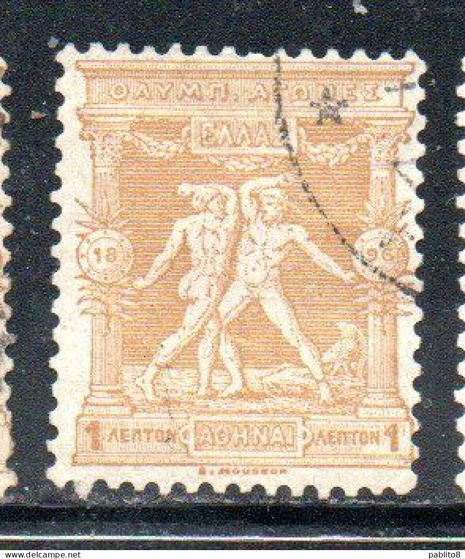 GREECE GRECIA HELLAS 1896 FIRST OLYMPIC GAMES MODERN ERA AT ATHENS BOXERS 1l USED USATO OBLITERE' - Used Stamps