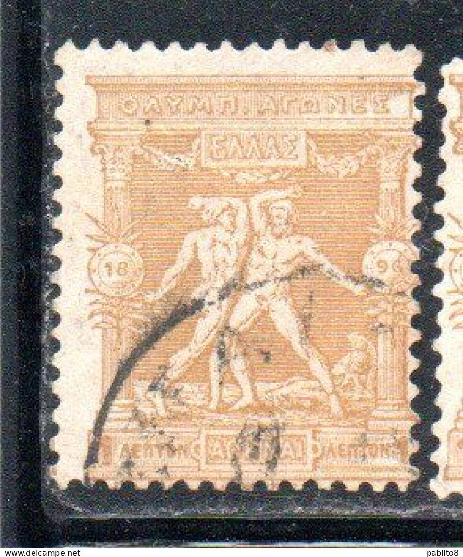 GREECE GRECIA HELLAS 1896 FIRST OLYMPIC GAMES MODERN ERA AT ATHENS BOXERS 1l USED USATO OBLITERE' - Used Stamps